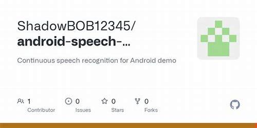 安卓语音识别sdk