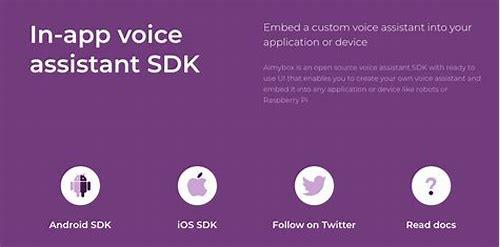 语音消息 sdk