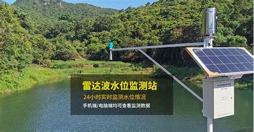 智能污水水位监测系统：实时监测，守护水环境安全