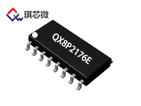 QX8P2176E SOP16封装 5路PWM 芯片IC